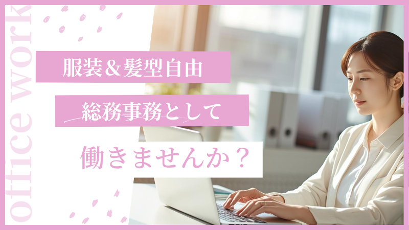 株式会社PRECOの求人・転職情報