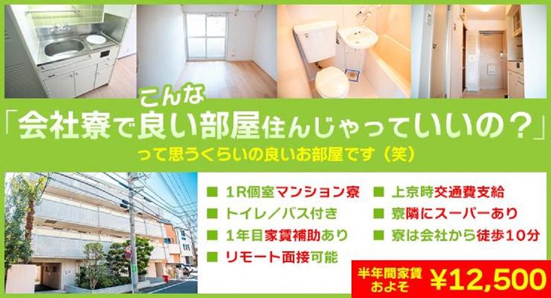 坂本自動車株式会社 足立営業所のアルバイト・バイト求人情報-03