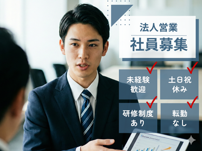 DSP株式会社の求人・転職情報