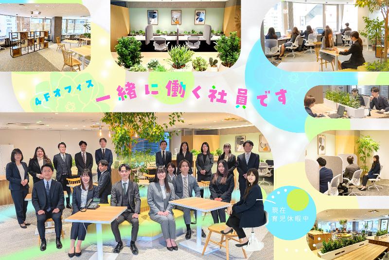 ワイズ株式会社のアルバイト・バイト求人情報-02