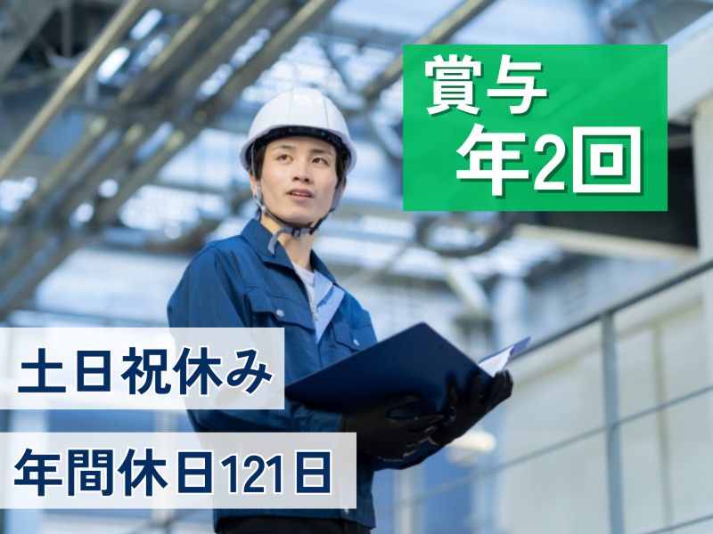 株式会社ビークルーエッセの求人・転職情報