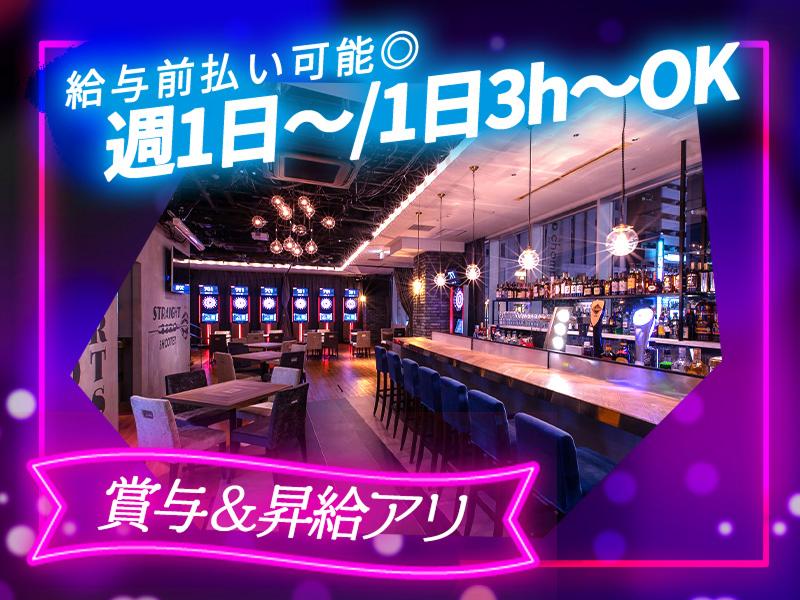 REGALO名古屋駅前店のアルバイト・バイト求人情報-03