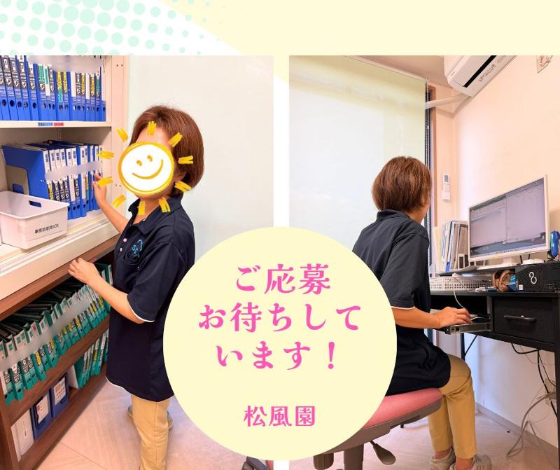 東京空色株式会社のアルバイト・バイト求人情報-02