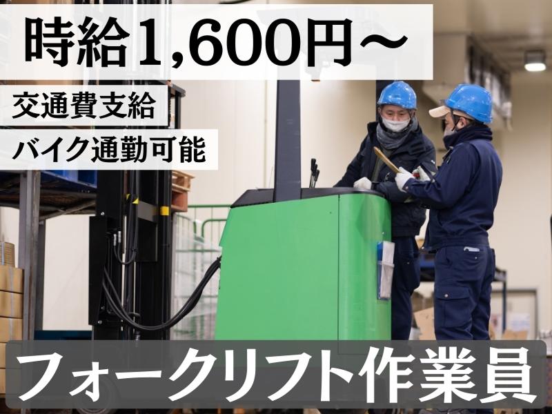 株式会社ブルーアシストのアルバイト・バイト求人情報-30