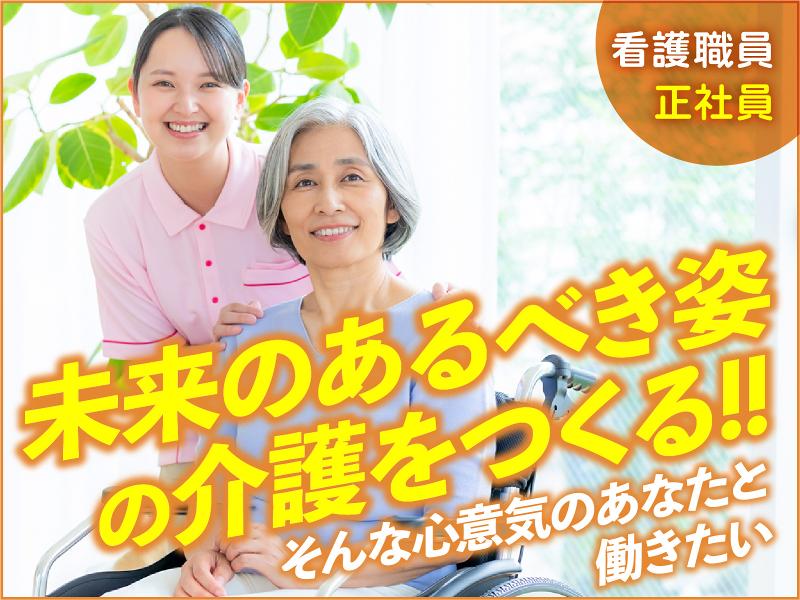 株式会社ゴールドエイジの求人・転職情報