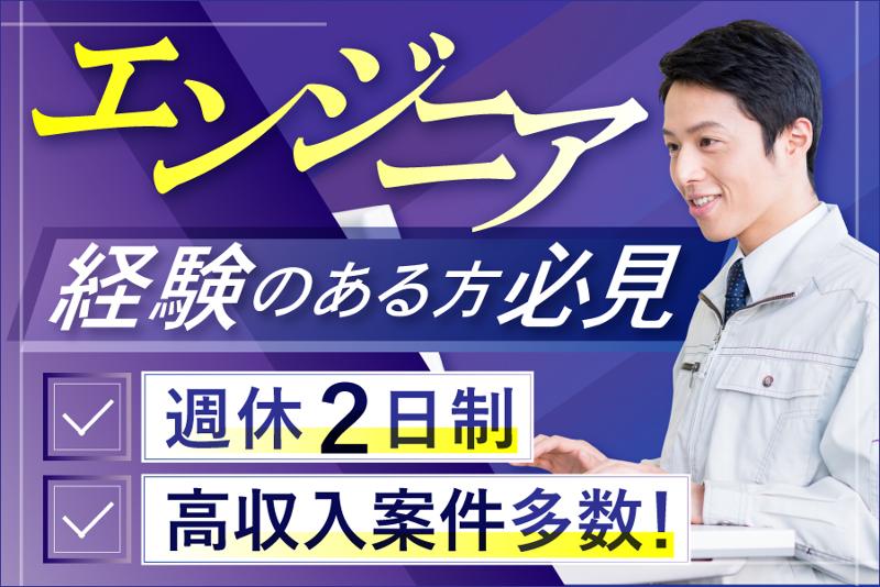 CRESSLINK株式会社のアルバイト・バイト求人情報-42