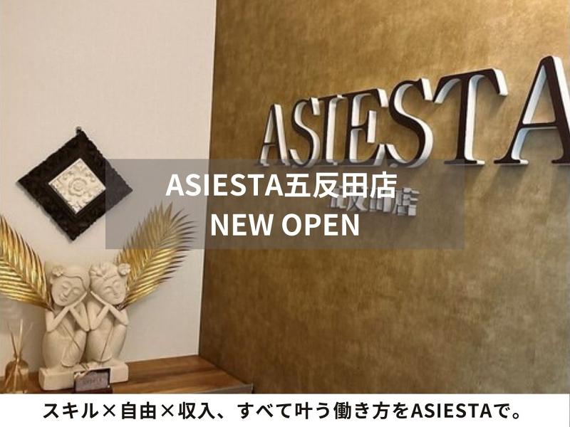 株式会社東京ねこのアルバイト・バイト求人情報-05