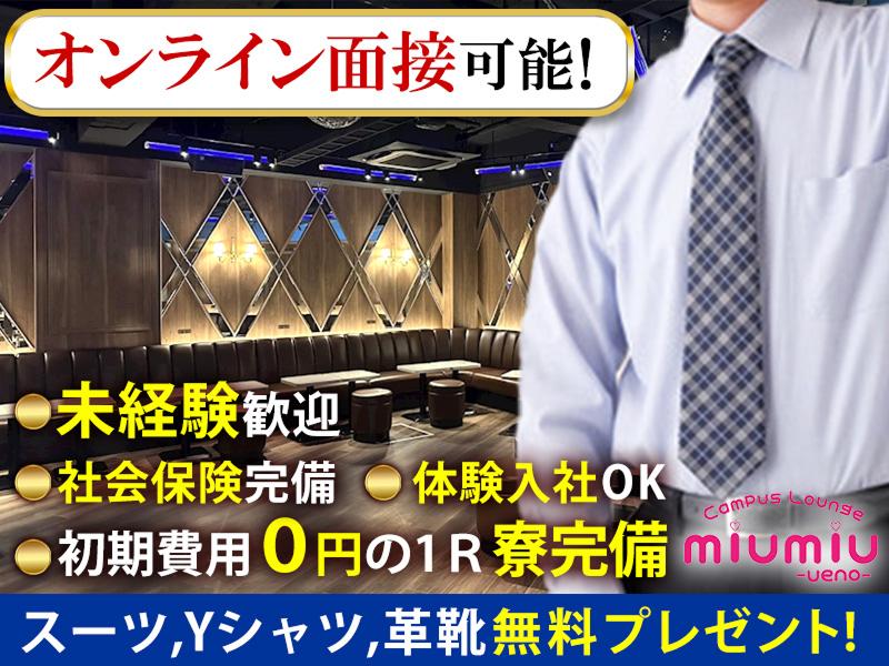 株式会社クリエイトの求人・転職情報