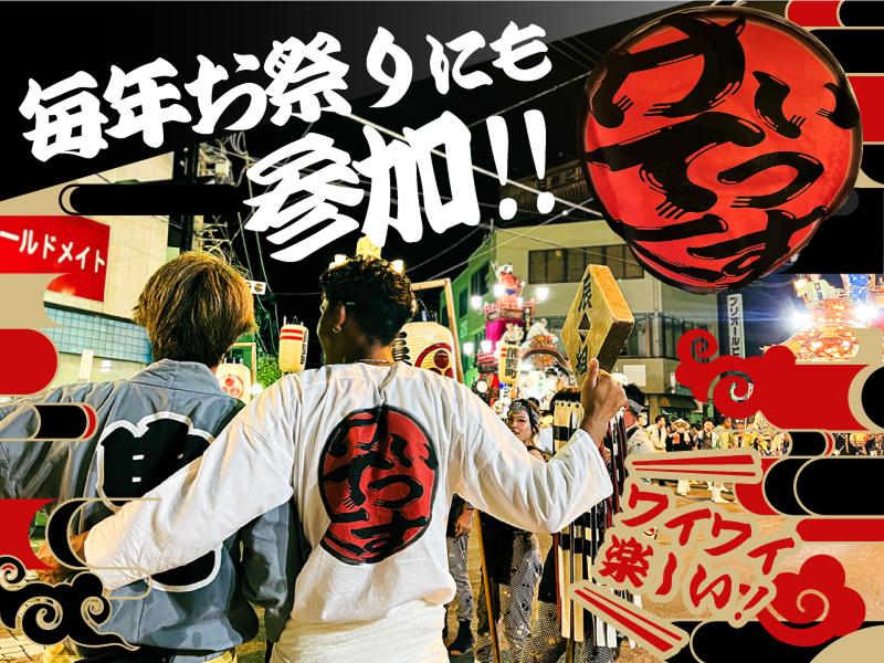 株式会社ケイテックスのアルバイト・バイト求人情報-05