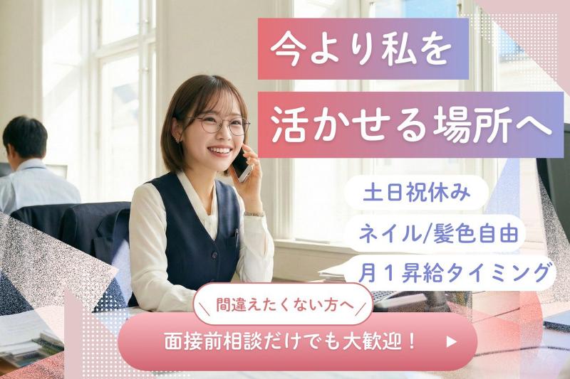 株式会社THREE UPの求人・転職情報