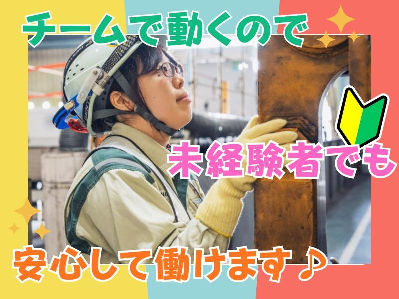 日鉄物流株式会社 九州支店(大分地区 )のアルバイト・バイト求人情報-03