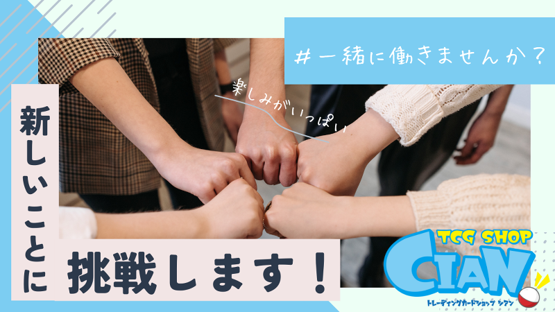 株式会社Ｅｌｅｓｈｉの求人・転職情報