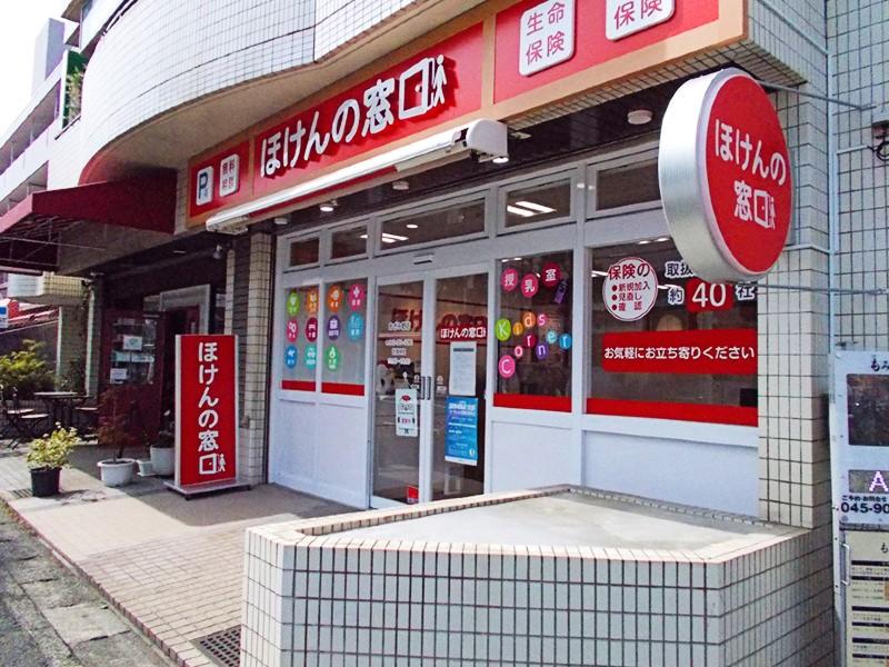 ほけんの窓口 あざみ野店のアルバイト・バイト求人情報-02