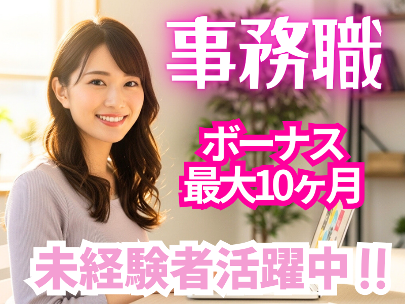 株式会社Bolderの求人・転職情報