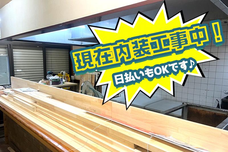 元祖ホルモンテツ　今池商店街店のアルバイト・バイト求人情報-02