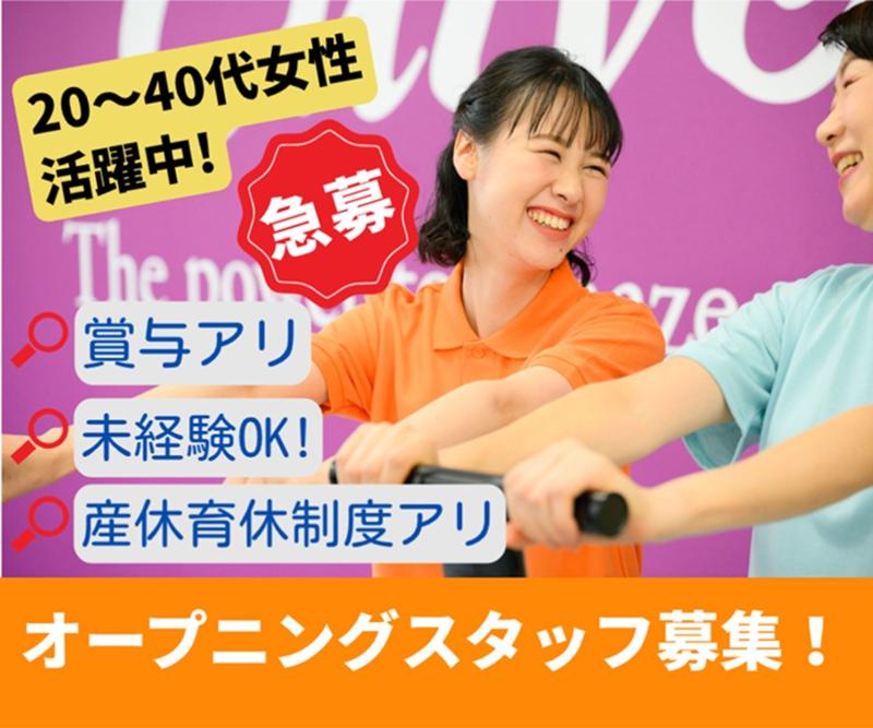 株式会社ＫＹＯ‐ＥＩ-0002の求人・転職情報