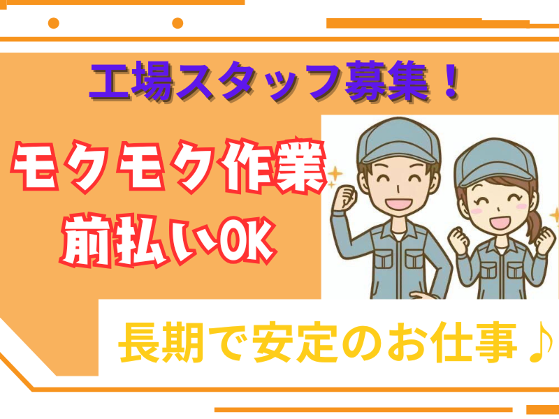 エリシアンテレコム株式会社のアルバイト・バイト求人情報-10