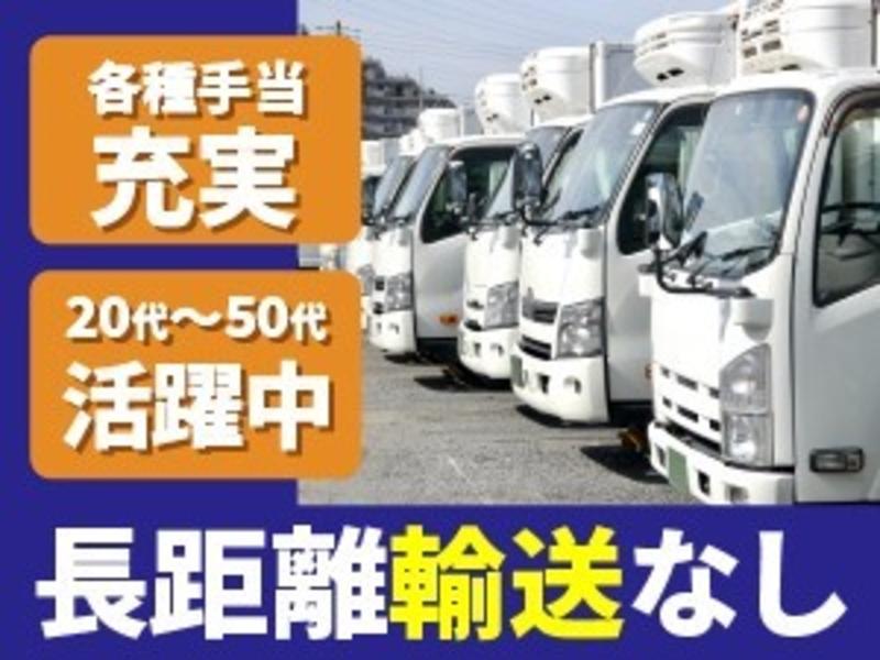 株式会社オービックの求人情報