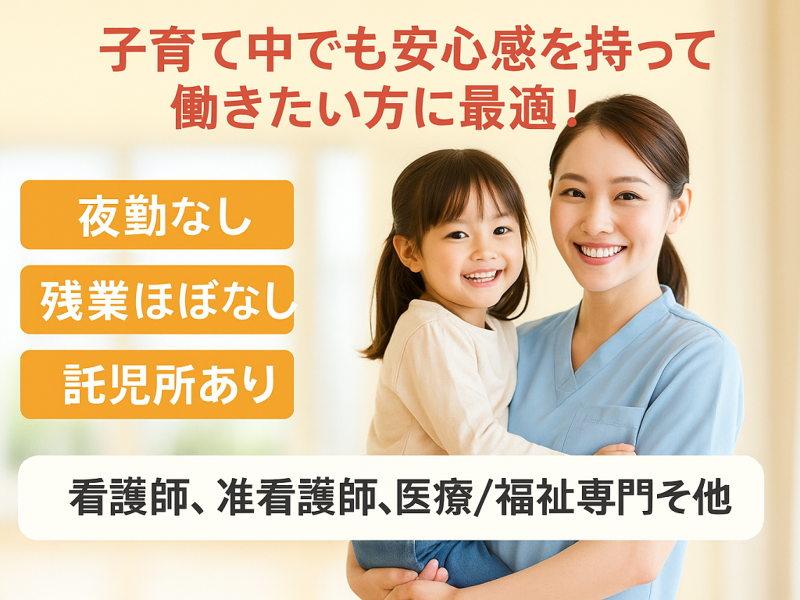社会福祉法人 順仁会 特別養護老人ホーム ふじやまの里の求人・転職情報