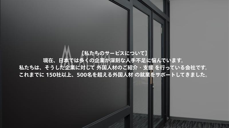 株式会社ALTIMAのアルバイト・バイト求人情報-03