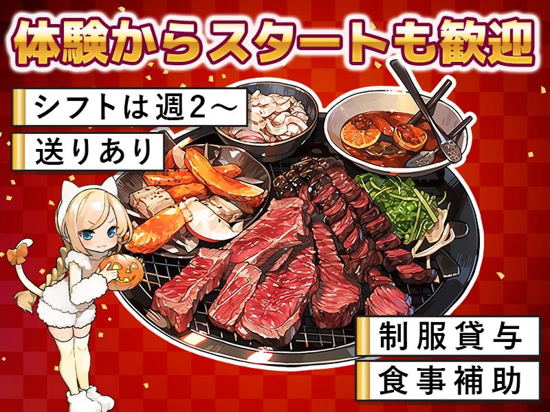 焼肉とバニーガール名古屋錦店のアルバイト・バイト求人情報-02