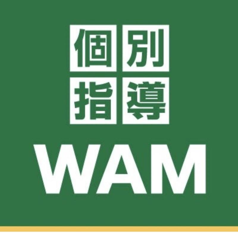 個別指導WAM八事校のアルバイト・バイト求人情報-03