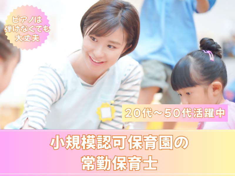 株式会社アミー-0035の求人・転職情報