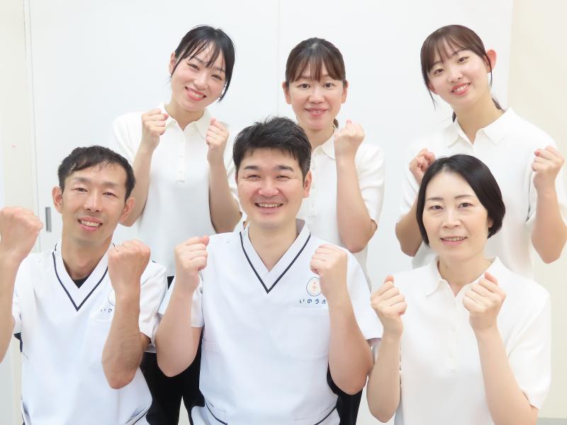 株式会社　いのラボの求人・転職情報