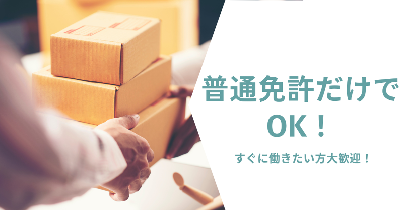 Laniakea株式会社の求人情報