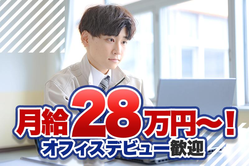 下農運送株式会社の求人・転職情報