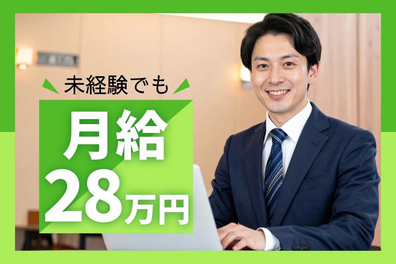 日本賃貸保証株式会社の求人・転職情報