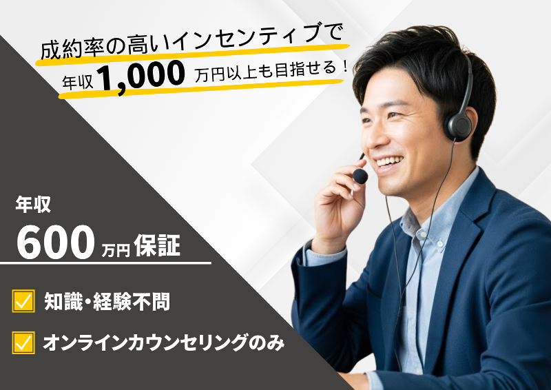 医療法人社団水生会の求人・転職情報