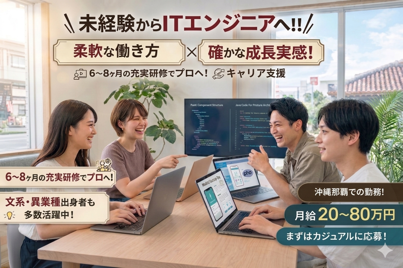 株式会社ENseedの求人・転職情報