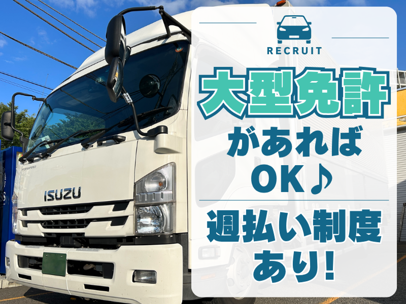  株式会社ワークステーションの求人・転職情報