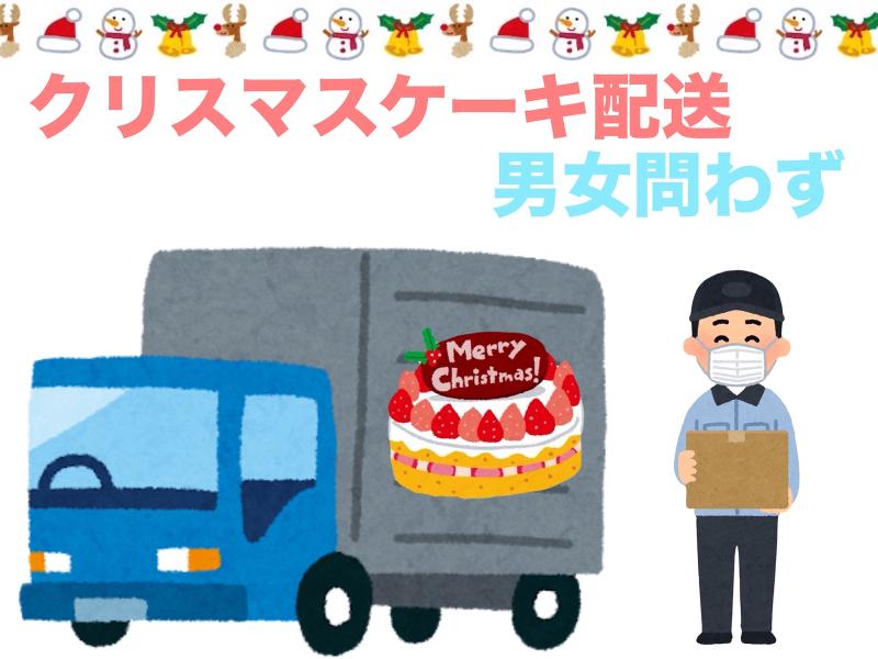 株式会社グリーンエナジーの求人・転職情報