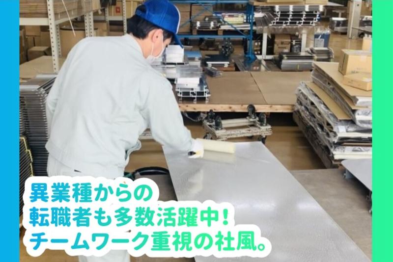 東海積水樹脂株式会社のアルバイト・バイト求人情報-04