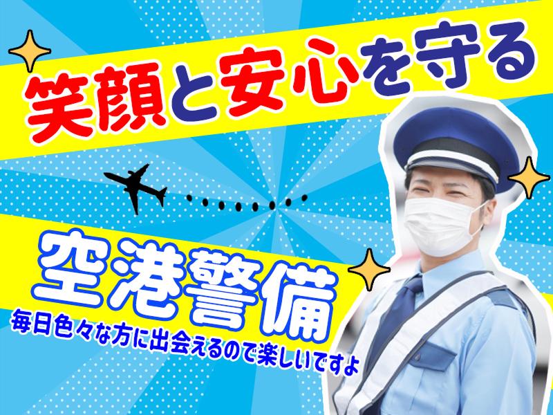 株式会社スタックカラー TSの求人・転職情報