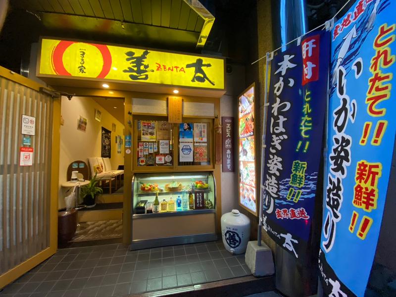 株式会社まる家 福岡の求人・転職情報-03