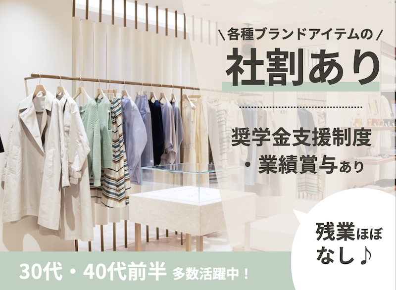 株式会社リトルリーグの求人・転職情報