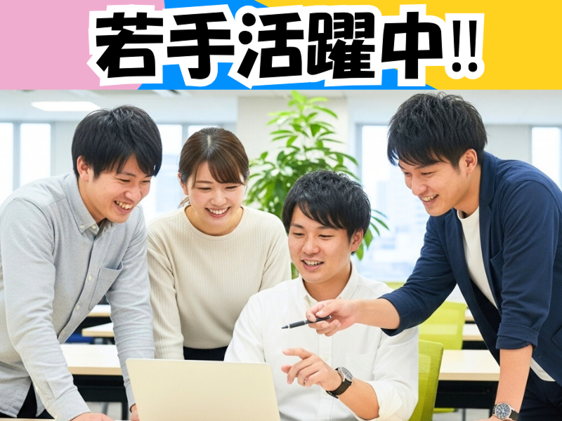 株式会社SEI CORPORATIONの求人・転職情報