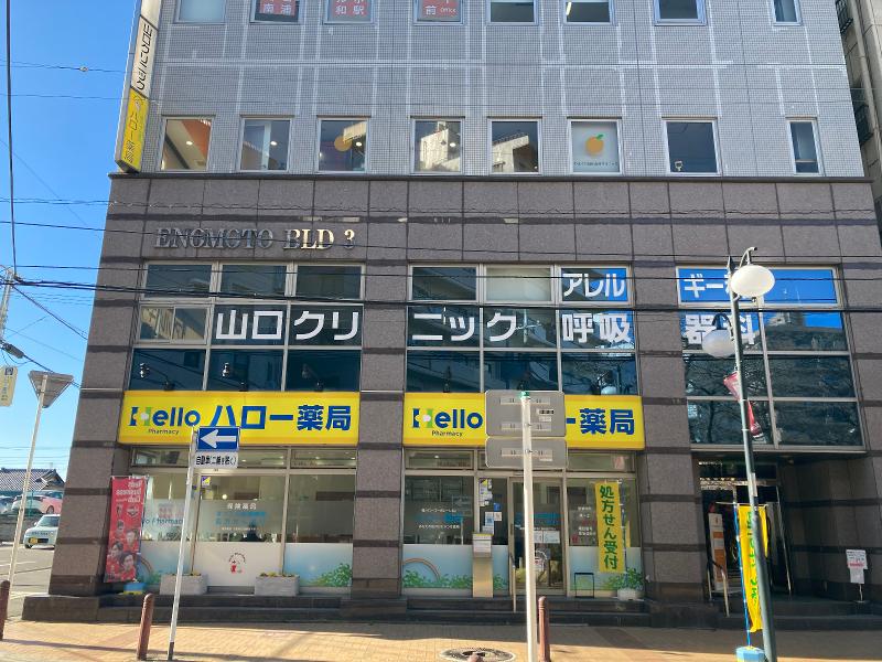 医療法人緑優会の求人・転職情報