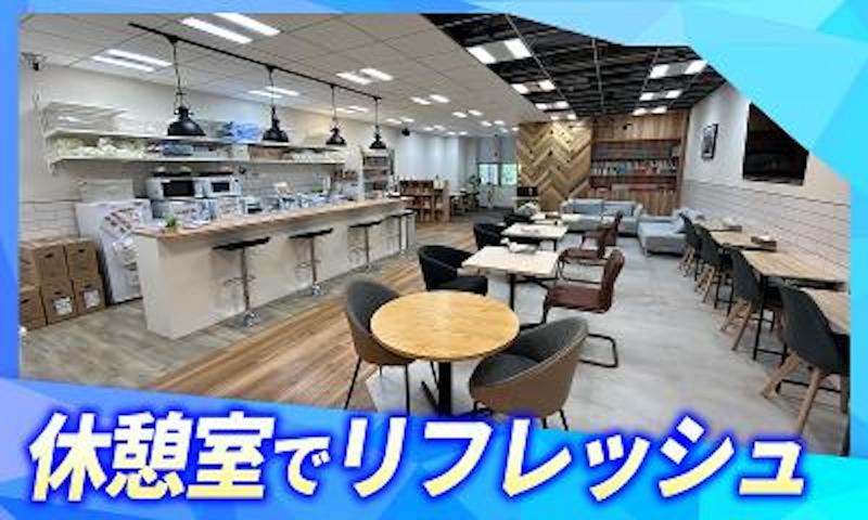 エスペランサ株式会社の求人・転職情報