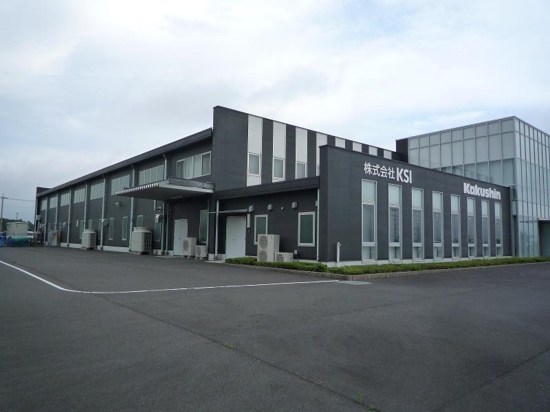 株式会社　ＫＳＩの求人・転職情報