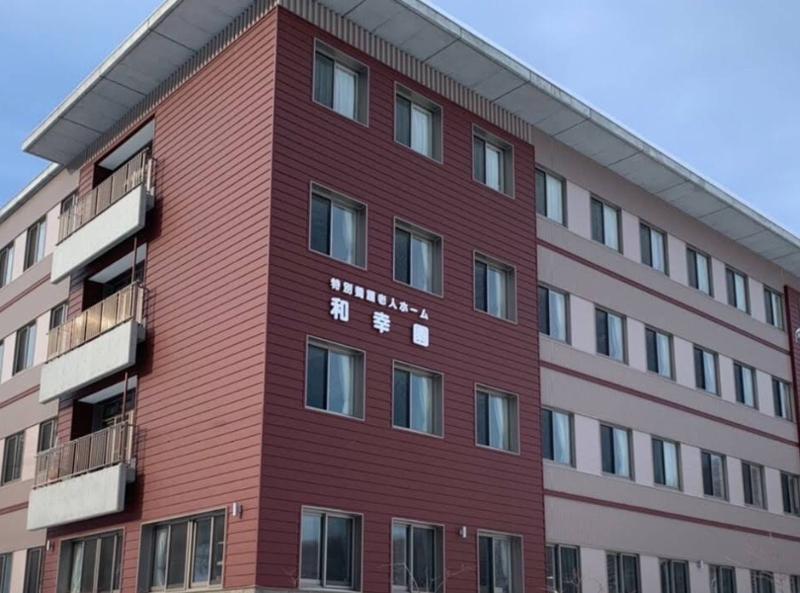 社会福祉法人北海道ハピニス　特別養護老人ホーム和幸園のアルバイト・バイト求人情報-43