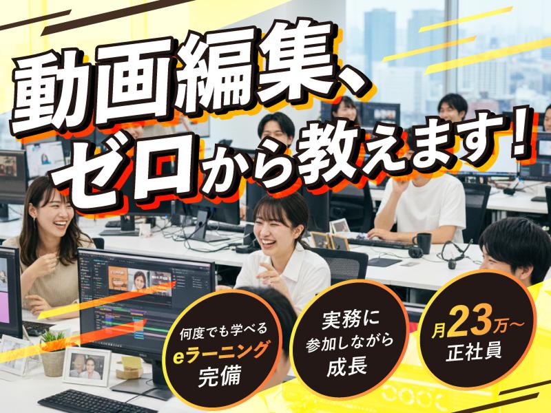 株式会社ＬＩＸＩＶの求人・転職情報