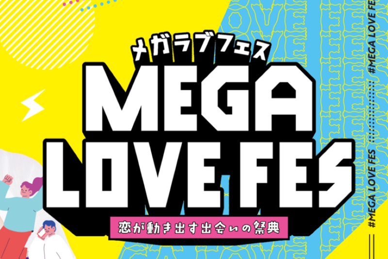 株式会社リンクバルのアルバイト・バイト求人情報-02