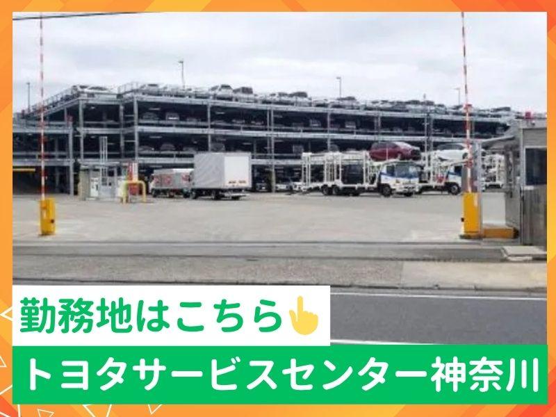 合同会社植田塗装のアルバイト・バイト求人情報-05