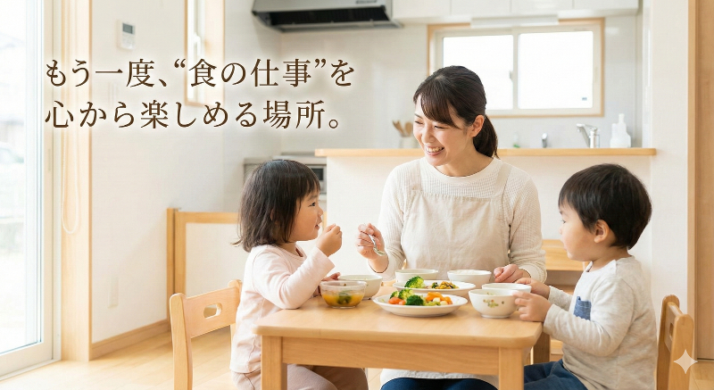 株式会社エルティホールディングの求人・転職情報