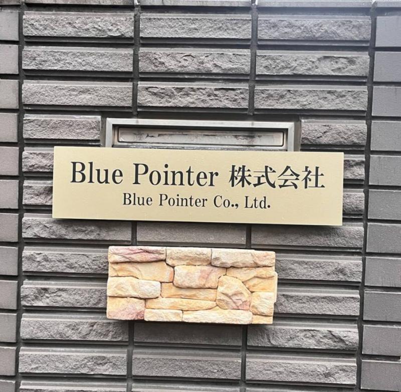 Ｂｌｕｅ　Ｐｏｉｎｔｅｒ株式会社の求人・転職情報