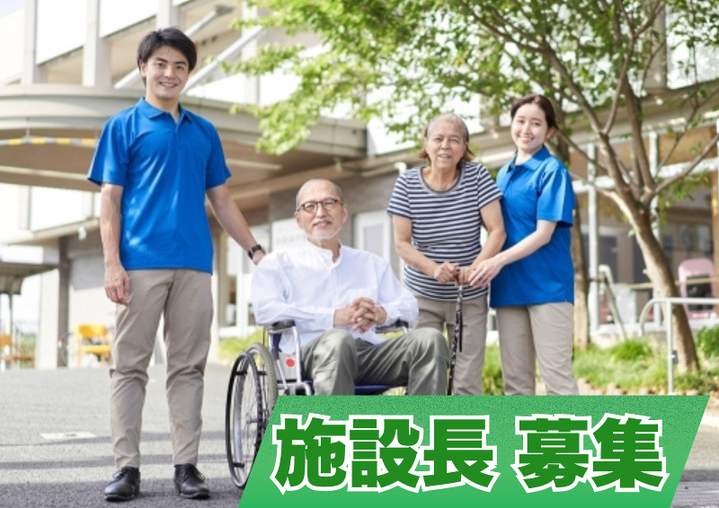 ケアユー株式会社のアルバイト・バイト求人情報-07